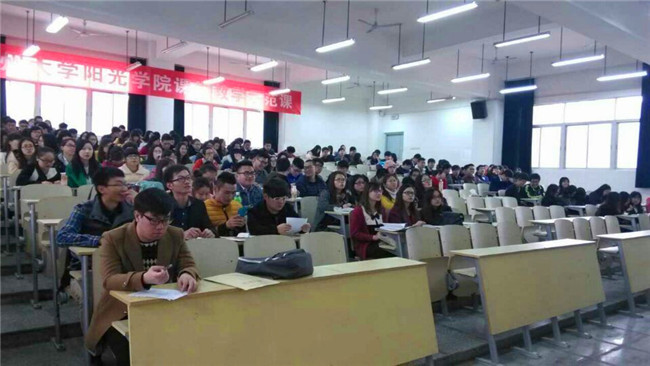 第二次就业动员大会2_副本.jpg