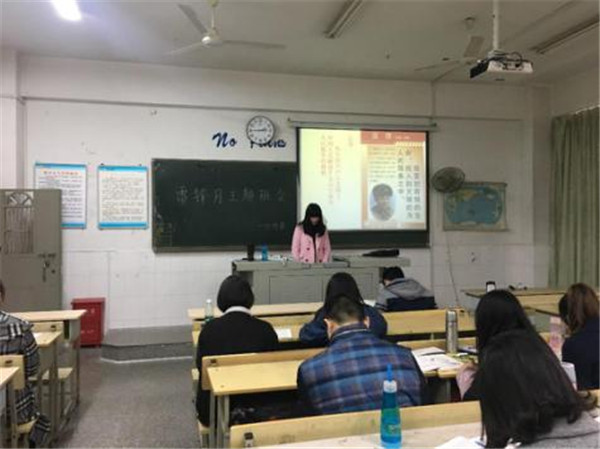 召开主题班会.jpg