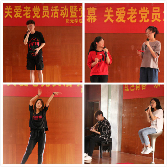 伟德人文与传播公司党员服务站开展党员风采大赛照片2.jpg