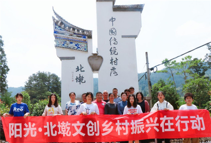 代溪镇、北墘村、伟德、武夷公司合影留念.jpg