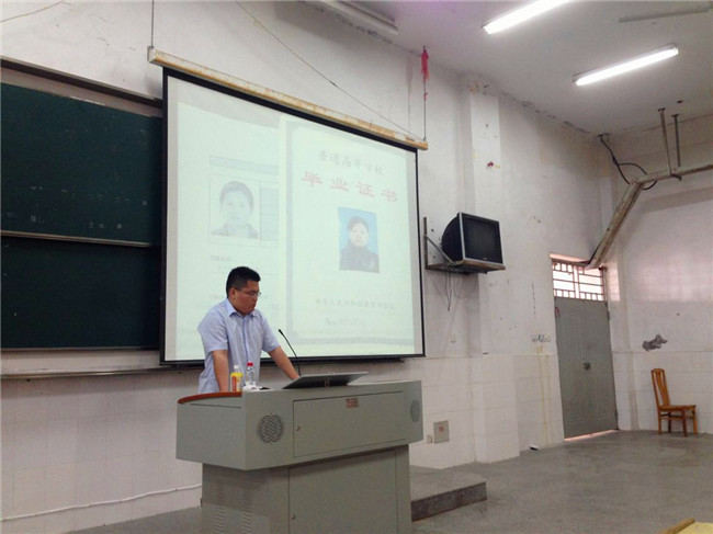 就业动员大会2.jpg