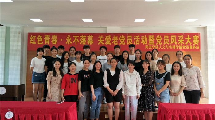 伟德人文与传播公司党员服务站开展党员风采大赛照片3.jpg
